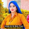 About Koyal Ki Si Boli Thari Song